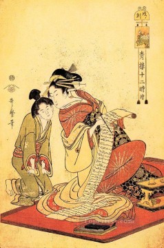  drag Pintura - la hora del dragón Kitagawa Utamaro Ukiyo e Bijin ga